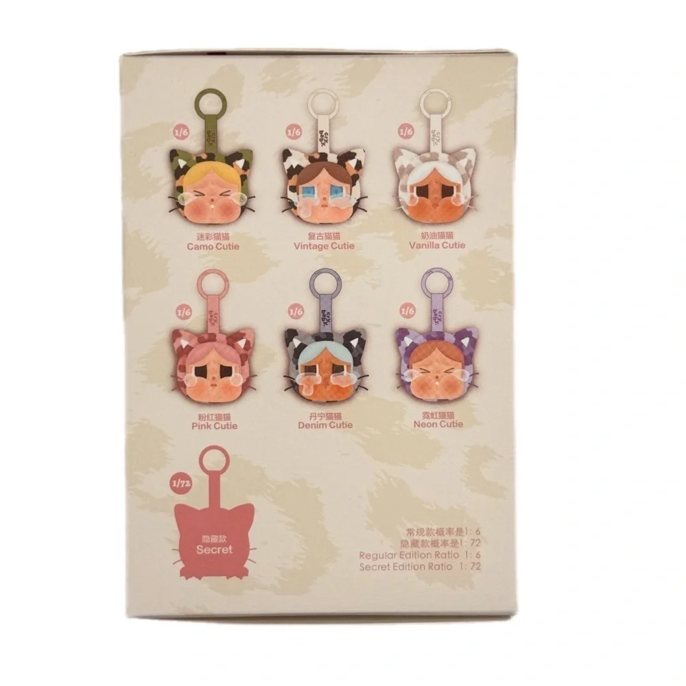 POP MART | Cry Baby Wild But Cutie Vintage Cutie Plush Pendant NIB